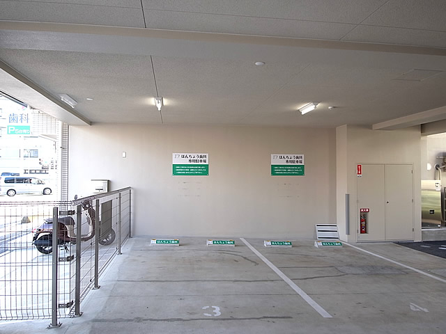 建屋内駐車場（医院側2台分）<br>2台分は居住者様専用駐車場
